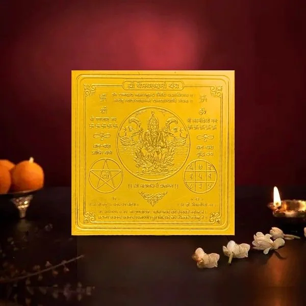 Shri Vaibhav Lakshmi Yantra