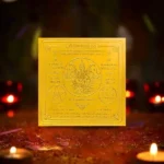 Vaibhav Laxmi Puja Yantra, Shri Vaibhav Lakshmi Yantra