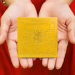 Vaibhav Laxmi Puja Yantra, Shri Vaibhav Lakshmi Yantra