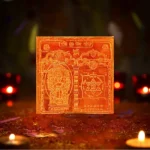 Siddha Shri Kuber Yantra, Shri Kuber Puja Yantra. Shree Kuber Yantram