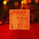 Siddha Shri Kuber Yantra, Shri Kuber Puja Yantra. Shree Kuber Yantram