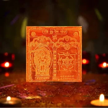 Siddha Shri Kuber Yantra, Shri Kuber Puja Yantra. Shree Kuber Yantram