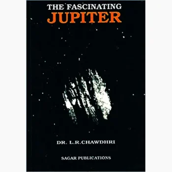 The Fascinating Jupiter Book (आकर्षक बृहस्पति पुस्तक)