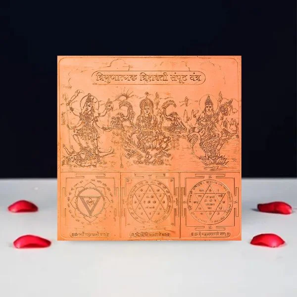 Trigunatmak Trishakti Samput Yantra
