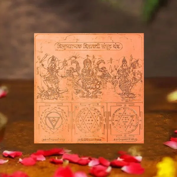 Trigunatmak Trishakti Samput Yantra