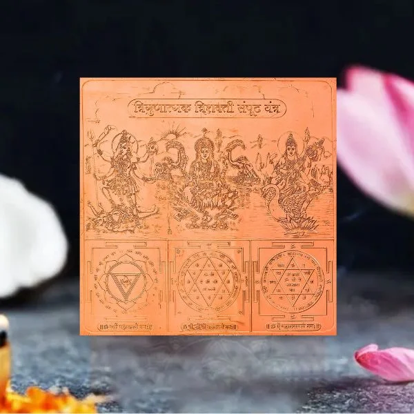 Trigunatmak Trishakti Samput Yantra