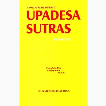 Upadesa Sutras Book (उपदेश सूत्र पुस्तक)