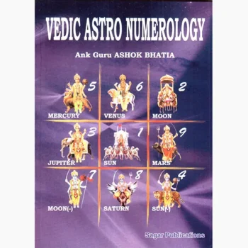 Vedic Astro Numerology Book (वैदिक अंक ज्योतिष पुस्तक)