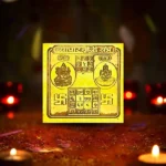 Siddh Vyapar Vridhi Yantra, Vyapar Vridhi Puja Yantra