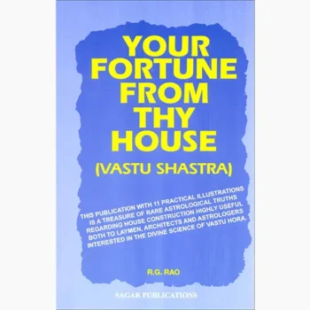 Your Fortune From Thy House Book (आपके घर से आपका-भाग्य पुस्तक)