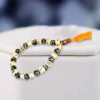 Om Ram Bracelet, ॐ राम ब्रेसलेट, Energized Om Bracelet