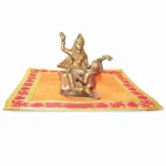 Peela Puja Aasan (पीला पूजा आसन)