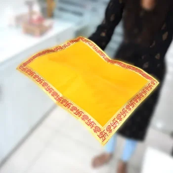 Peela Puja Aasan, पीला पूजा आसन