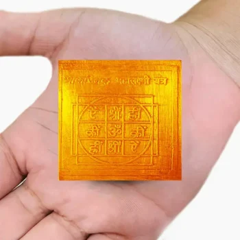 आकस्मिक महालक्ष्मी यंत्र, Aaksmik Mahalakshmi Yantra, Siddh Aaksmik Maha lakshmi Yantra