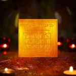 आकस्मिक महालक्ष्मी यंत्र, Aaksmik Mahalakshmi Yantra, Siddh Aaksmik Maha lakshmi Yantra