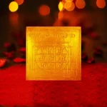 आकस्मिक महालक्ष्मी यंत्र, Aaksmik Mahalakshmi Yantra, Siddh Aaksmik Maha lakshmi Yantra