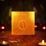 Aatm Chetna Yantra, आत्म चेतना यंत्र, Atma Chetna Puja Yantra