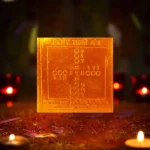 Aghor Lakshmi Yantra, अघोर लक्ष्मी यंत्र, Energized Lakshmi Yantra
