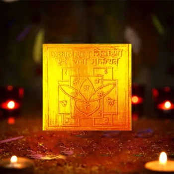 Akaal Mrityu Nivaran Yantra, अकाल मृत्यु निवारण यंत्र, Akaal Mrityu Nivarak Yantra