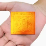 Ashta Yogda Yantra, अष्ट योगदा यंत्र