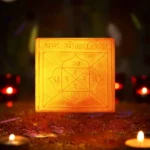 Ashta Yogda Yantra, अष्ट योगदा यंत्र