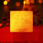 Ashta Yogda Yantra, अष्ट योगदा यंत्र