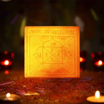 Ashta Yogda Yantra, अष्ट योगदा यंत्र
