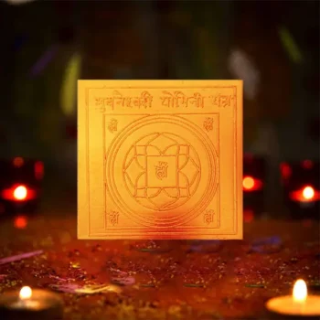 Bhuwaneshwari Yogini Yantra, भुवनेश्वरी योगिनी यंत्र