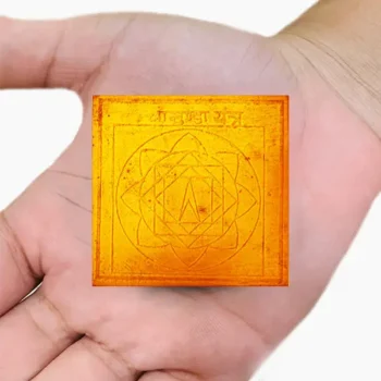 Chamunda Yantra, चामुंडा यंत्र