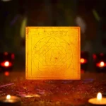 Chamunda Yantra, चामुंडा यंत्र