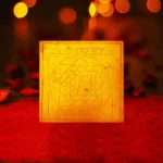 Chamunda Yantra, चामुंडा यंत्र