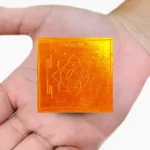 Siddha Dhanesh Yantra, Dhanesh Yantra, धनेश यंत्र