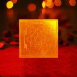 Siddha Dhanesh Yantra, Dhanesh Yantra, धनेश यंत्र