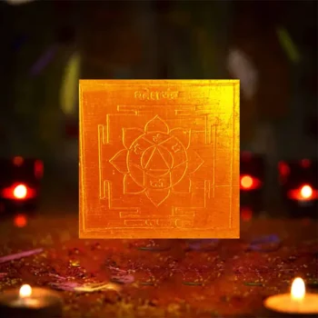 Siddha Dhanesh Yantra, Dhanesh Yantra, धनेश यंत्र