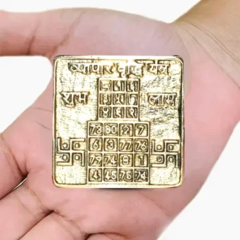 Energized Vyapar Vridhi Yantra, सिद्ध व्यापार वृद्धि यंत्र