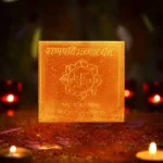 गणपति प्रत्यक्ष यंत्र, Ganpati Pratyaksh Yantra