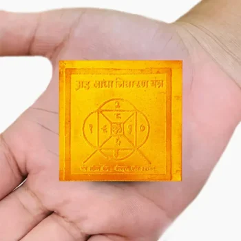 Siddh Grah Badha Yantra, Graha-Badha Nivarak Puja Yantra, Graha Badha Nivaran Yantra