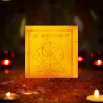 Siddh Grah Badha Yantra, Graha-Badha Nivarak Puja Yantra, Graha Badha Nivaran Yantra