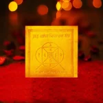 Siddh Grah Badha Yantra, Graha-Badha Nivarak Puja Yantra, Graha Badha Nivaran Yantra