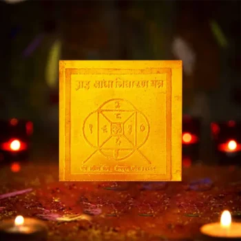 Siddh Grah Badha Yantra, Graha-Badha Nivarak Puja Yantra, Graha Badha Nivaran Yantra