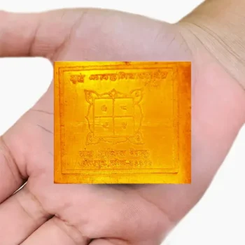 Graha Kalesh Nivaran Yantra, Grah Kalah Nivarak Yantra, Graha Kalah Nivaran Yantra, Grh Kalah Nivaaran Yantra