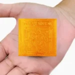 Manokamna Purti Yantra, Ichcha Purti Pujan Yantra, Ichcha Purti Govind Yantra