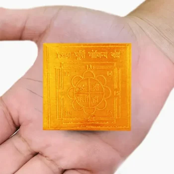 Manokamna Purti Yantra, Ichcha Purti Pujan Yantra, Ichcha Purti Govind Yantra