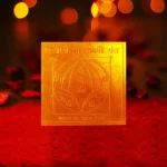 Siddh Indrani laxami Yantra, Indrani Mahalaxmi Puja Yantra, Indrani Mahalakshmi Yantra