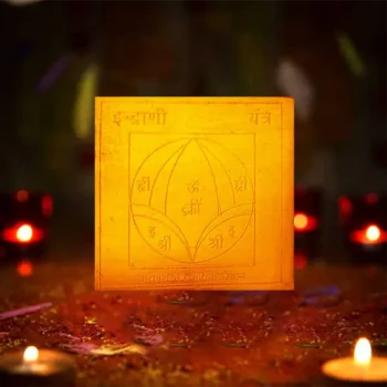 Energized Indrani Yantram, Indrani Yantra, Indrani Puja Yantram