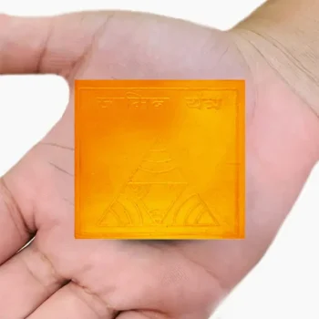 Energized Jamin Yantra, Jaamin Yantra, Jaamin Puja Yantram