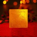 Siddha Kayakalp Yantra, Kaya Kalp Yantra, Kaya Kalpa Puja Yantra