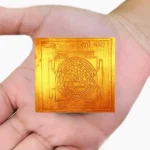 Siddha Durga Yantram, Nav Durga Yantra, Durga Puja Yantra