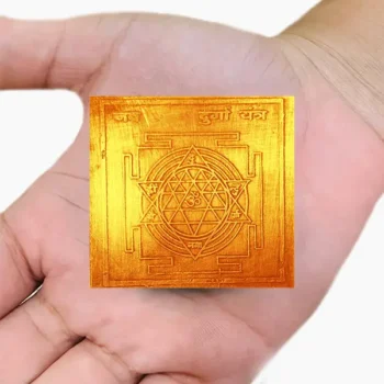 Siddha Durga Yantram, Nav Durga Yantra, Durga Puja Yantra