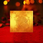 Siddha Durga Yantram, Nav Durga Yantra, Durga Puja Yantra